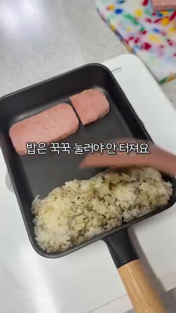 밥을 꾹꾹 눌러주고 구운 스팸을 밥 위에 올려준다. — 5분 완성! 찬밥 스팸 계란말이밥 레시피