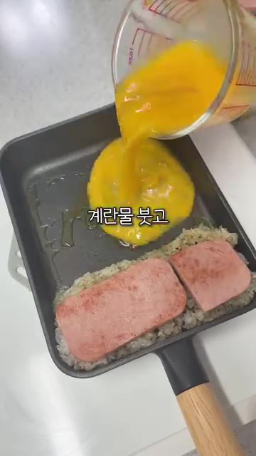 계란물을 붓고 밑면까지 계란이 퍼지도록 익혀준다. — 5분 완성! 찬밥 스팸 계란말이밥 레시피