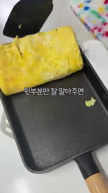 잘 말리지 않아도 뒷부분만 잘 말아주면 예쁜 모양이 나온다. 모양을… — 5분 완성! 찬밥 스팸 계란말이밥 레시피