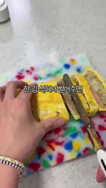 한 김 식힌 후 먹기 좋게 썰어 케첩을 뿌려준다. — 5분 완성! 찬밥 스팸 계란말이밥 레시피