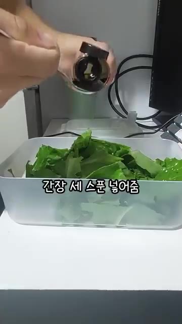 깨끗하게 씻은 상추를 먹기 좋게 썰어 그릇에 담는다. — 고시원식 상추 겉절이