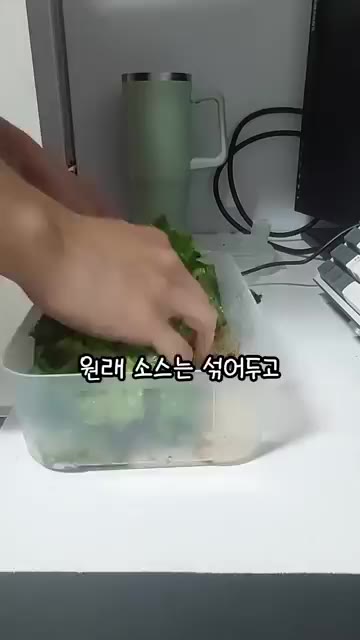 다진 마늘 1.5큰술을 넣고 모든 양념을 잘 섞어준다. — 고시원식 상추 겉절이
