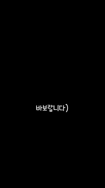 양념을 상추에 부어 숨이 죽을 정도로 조물조물 무쳐주면 맛있는 상추… — 고시원식 상추 겉절이