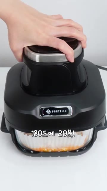 에어프라이어에 넣고 180도에서 20분간 조리한다. (다른 에어프라… — 올인원 다이어트 요리: 고구마 치즈 계란찜