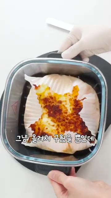 조리된 요리는 브런치 느낌의 비주얼을 자랑한다. 달콤한 고구마와 치… — 올인원 다이어트 요리: 고구마 치즈 계란찜