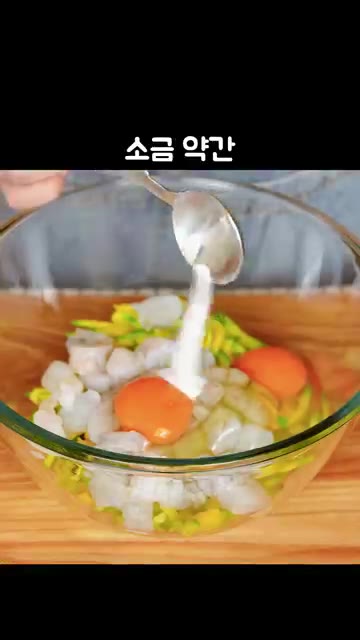 절인 애호박은 물기를 짜서 볼에 담고, 새우와 함께 넣어주세요. 계… — 밀가루 없이 쫀득한 애호박 새우전 레시피