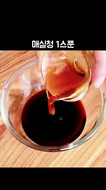 초간장 재료인 간장 2스푼, 물 2스푼, 매실청 1스푼, 식초 2스… — 밀가루 없이 쫀득한 애호박 새우전 레시피