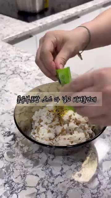 두부 한 모를 길게 잘라 오븐에 180도에서 20분간 구워주세요. — 단백질 꽉 채운 두부유부초밥 레시피
