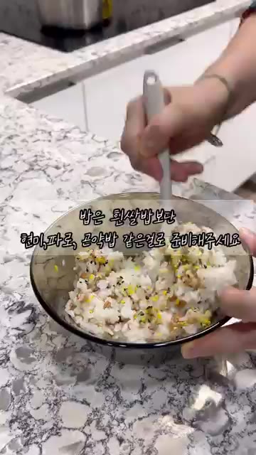 현미밥이나 잡곡밥에 유부초밥 소스를 넣고 비벼주세요. — 단백질 꽉 채운 두부유부초밥 레시피