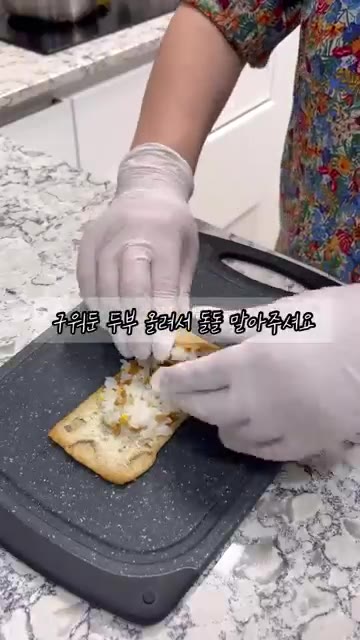 유부를 펼쳐 적당량의 밥을 올리고 구운 두부를 얹어 돌돌 말아주세요. — 단백질 꽉 채운 두부유부초밥 레시피