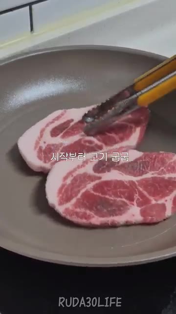 팬에 돼지고기를 넣고 굽기 시작한다. 고기가 익으면 먹기 좋은 크기… — 퇴근 후 저녁: 30대 자취 일상