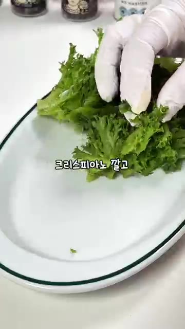 접시에 크리스피아노를 깔고 구운 단호박을 올립니다. — 구운 단호박 브리치즈 샐러드 레시피