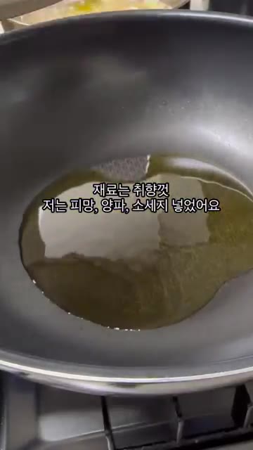 끓는 물에 올리브유와 소금을 약간 넣고 스파게티면을 삶아줍니다. — 10분컷 나폴리탄 파스타 레시피