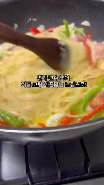볶은 재료에 삶은 면과 면수를 약간 넣고 기름 코팅하듯이 볶아줍니다. — 10분컷 나폴리탄 파스타 레시피