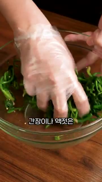 시금치나물을 무칠 때 간장이나 액젓은 사용하지 않습니다. — 간장 넣지 마세요!! 시금치나물 만들기