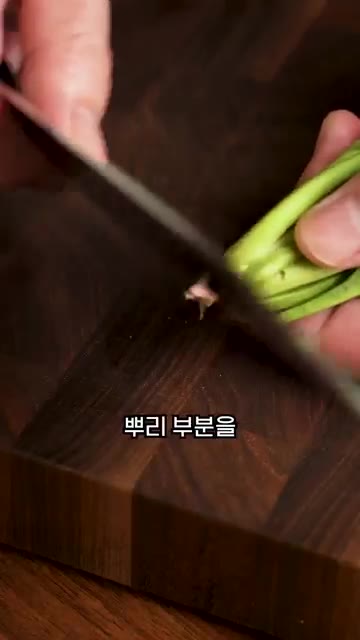 흙이 많은 시금치는 뿌리 부분을 칼로 긁어내고 칼집을 내 4등분 해… — 간장 넣지 마세요!! 시금치나물 만들기