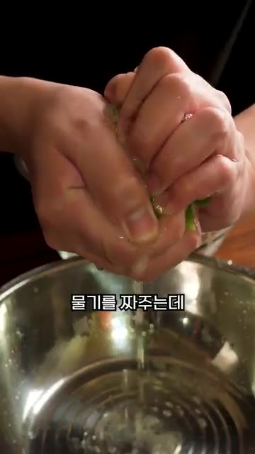 바로 찬물에 헹궈 열기를 빼주고 물기를 짜주는데, 뭉개지니까 살짝… — 간장 넣지 마세요!! 시금치나물 만들기