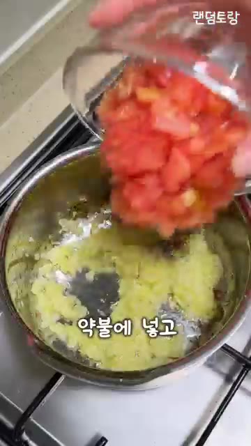 만들어진 소스 중 한 숟갈을 남겨두고 나머지는 오븐 팬 바닥에 펼쳐… — 레전드 7스타 셰프의 영화 속 레시피?! 라따뚜이 만들기