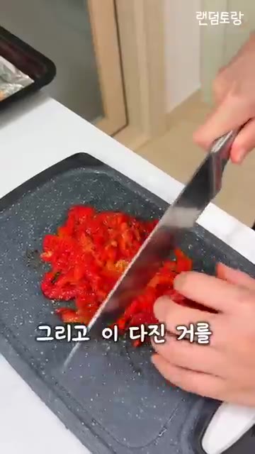 다진 마늘, 올리브유, 타임, 소금, 후추를 섞어 만든 양념을 채소… — 레전드 7스타 셰프의 영화 속 레시피?! 라따뚜이 만들기