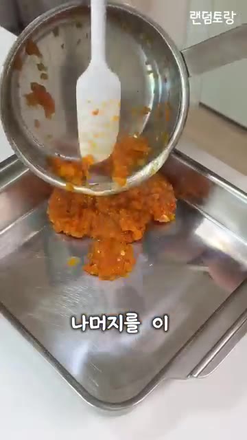 남겨둔 소스에 올리브유, 발사믹 식초, 타임, 소금, 후추를 넣고… — 레전드 7스타 셰프의 영화 속 레시피?! 라따뚜이 만들기