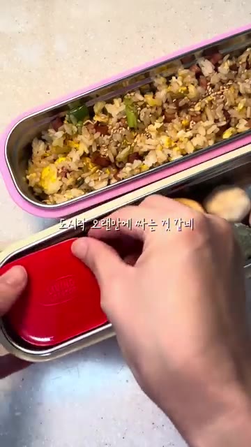 볶음밥 위에 참깨를 뿌린다. — 간단한 도시락 계란 스팸 볶음밥 만들기