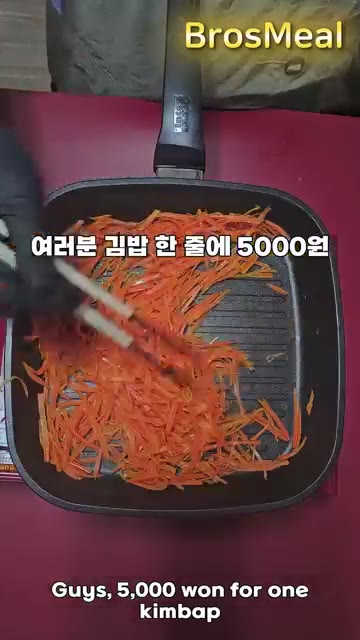 팬에 기름을 두르고 계란물을 부어 지단을 부친다. 지단을 식혀 채… — 김밥 한 줄 가격 비교 체험