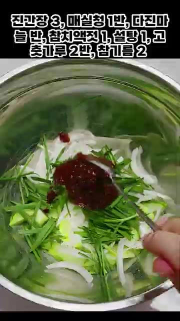 도토리묵을 먹기 좋게 썰어 간장 3큰술, 매실청 1.5큰술, 다진… — 간단한 여름 반찬 만들기: 쪽파무침, 양파김치, 도토리묵무침