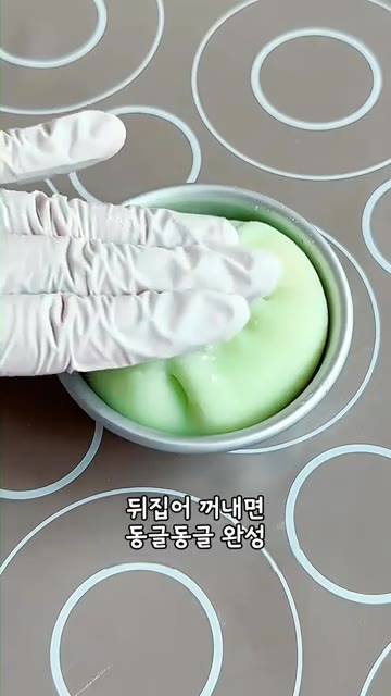 반죽을 동그랗게 만든 뒤 가운데 크림을 짜고 청포도와 투명 젤리펄을… — 청포도 모찌 만들기 요즘엔 이렇게 만들어요
