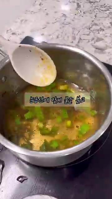 동봉된 스프를 전부 넣어줍니다. — 라면 대신 다이어트 해장 추천
