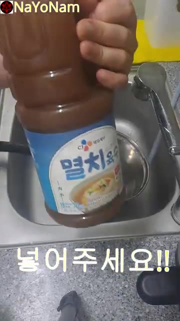 냄비에 멸치육수를 넣고 끓여주세요. — 매콤 어묵탕과 바삭한 만두 튀김 레시피