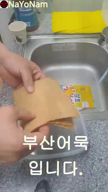 부산어묵을 먹기 좋게 잘라주세요. — 매콤 어묵탕과 바삭한 만두 튀김 레시피