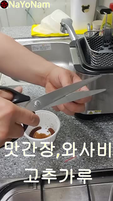 간장, 와사비, 고춧가루를 섞어 만두 소스를 만들어주세요. — 매콤 어묵탕과 바삭한 만두 튀김 레시피