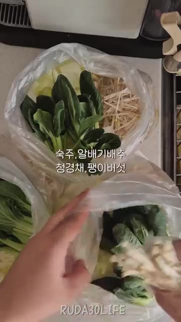 소분 용기에 배추, 숙주, 청경채, 팽이버섯을 담고 우삼겹을 올립니다. — 전자레인지로 간단하게 야채찜