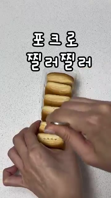 볼에 달걀 1개와 우유를 넣고 잘 섞어 계란물을 만든다. — 편의점 빵으로 5분만에 프렌치 토스트 완성!