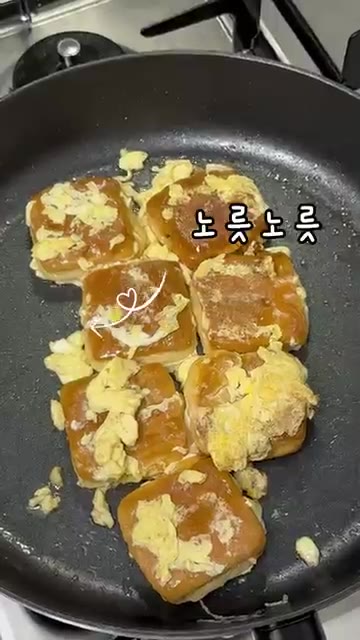 편의점 빵을 포크로 찔러 구멍을 낸다. — 편의점 빵으로 5분만에 프렌치 토스트 완성!