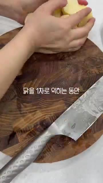 닭볶음탕용 닭은 씻지 않고 그대로 냄비에 넣고 맛술과 월계수잎을 넣… — 믿고 먹는 닭볶음탕 #닭볶음탕 #닭요리 #쉬운레시피 #요리 #집밥