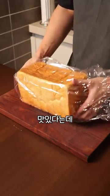 프렌치토스트를 만들기 위해 계란물에 식빵을 적셔줍니다. 바나나우유로… — 바나나우유로 프렌치토스트를 만들면 맛있을까?