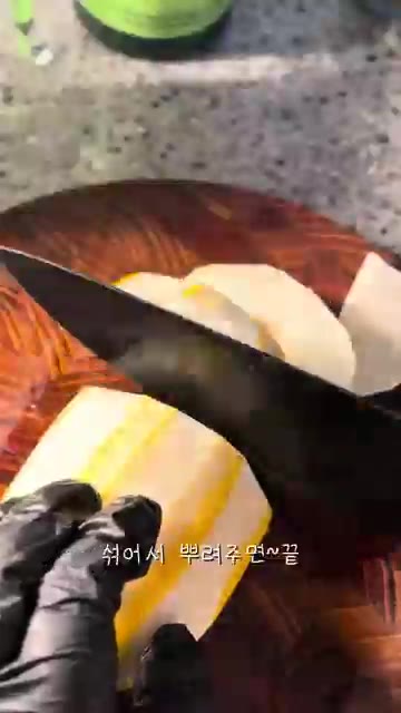 볼에 참외 즙, 올리브유 1큰술, 레몬청 2큰술, 소금, 후추를 넣… — 상큼달콤 참외 샐러드