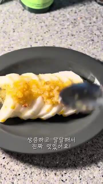 모든 재료를 잘 섞어 드레싱을 만드세요. — 상큼달콤 참외 샐러드