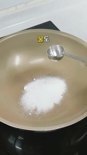 팬에 식용유를 자작하게 두르고 중불에서 고구마를 넣어 노릇하게 익을… — 설탕은 젓지 마세요 바삭달콤 고구마 맛탕