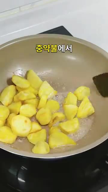 익혀둔 고구마를 넣고 중약불에서 30초간 빠르게 굴려 시럽을 골고루… — 설탕은 젓지 마세요 바삭달콤 고구마 맛탕