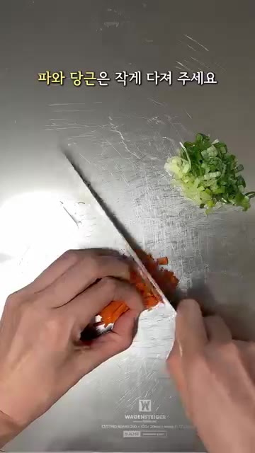 파와 당근을 잘게 다져주세요. — 전자레인지 5분 요리: 촉촉한 계란찜