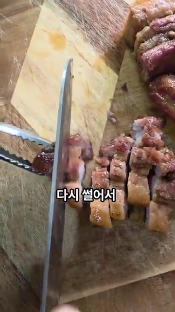 양념이 배도록 삼겹살을 다시 썰어 간장 소스에 넣고 졸여준다. — 에어플라이어 삼겹살, 간단 간장소스 조림 레시피