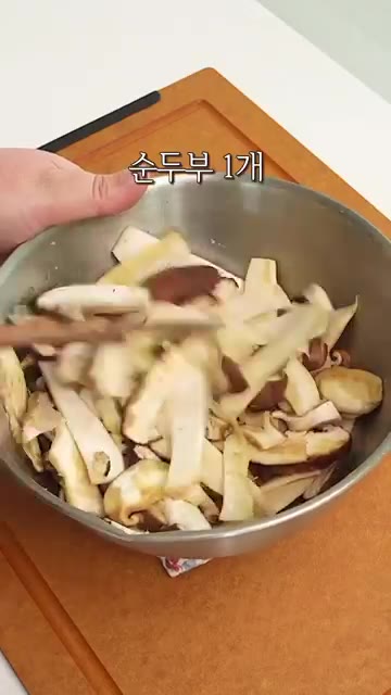 먹기 좋게 썬 버섯에 들기름 1T와 국간장 1T를 넣고 버무려 줍니… — 제철 버섯 무조건 또 해먹는 이 조합!!