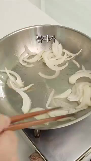 팬에 기름을 두르고 채 썬 양파를 볶다가 버섯을 넣고 노릇하게 볶아… — 제철 버섯 무조건 또 해먹는 이 조합!!