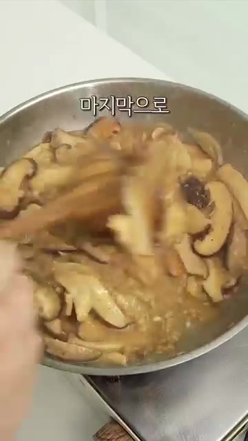 마지막으로 대파, 청양고추, 다진 마늘 1/2T를 넣고 섞어줍니다. — 제철 버섯 무조건 또 해먹는 이 조합!!
