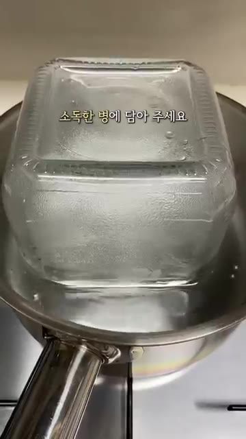 완성된 밤잼은 소독한 병에 담아주세요. — 가을 제철 밤 요리: 밤잼 만들기 레시피