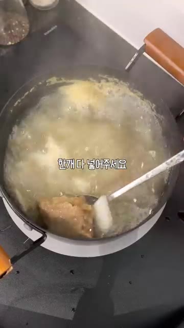 무가 동동 뜨면 청국장을 넣고 덩어리를 잘 으깨서 끓여주세요. — 신김치 넣은 옛날 청국장