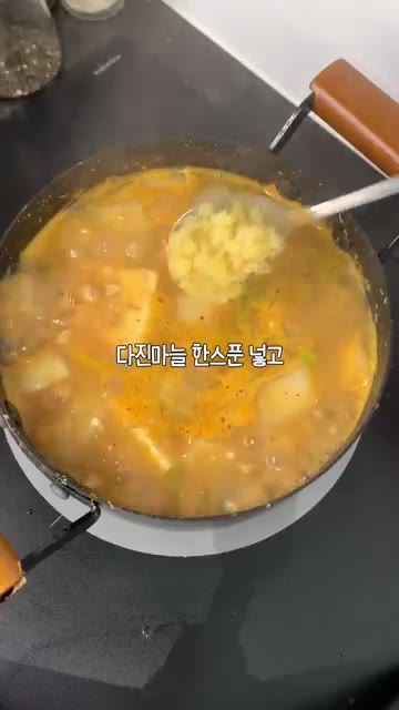 다진 마늘 한 스푼을 넣고 보글보글 끓여주세요. — 신김치 넣은 옛날 청국장
