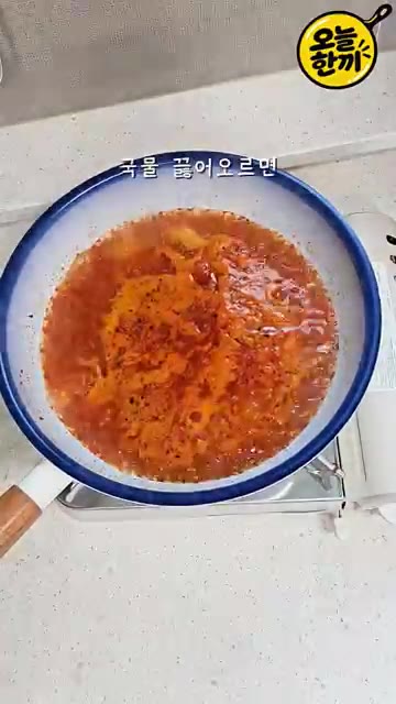 물과 아라비아따 소스, 고추장을 넣고 끓여줍니다. — 해장하려다 중독된 맛! 칼칼한 원팬 새우파스타 🍝